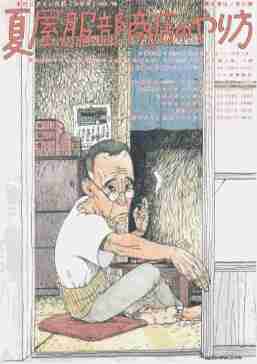 �ĉ��������X�̂���