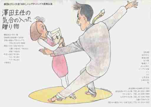 �V�c��C�̋C���̓��������蕨