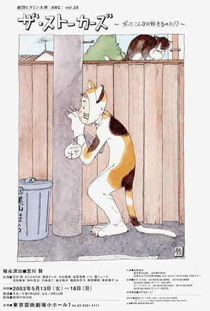 �U�E�X�g�[�J�[�Y �`�����Ă���ȂɍD���Ȃ̂� !?�`