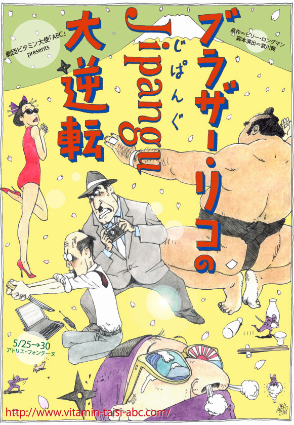 �u�`���V�摜�v